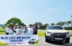 KG 모빌리티, ‘렉스턴 스포츠&칸 쿨멘 출시기념 춘식이컵 스크린골프 대회 성료 - 모토야 KG 모빌리티, ‘렉스턴 스포츠&칸 쿨멘 출시기념... 