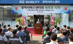 KG 모빌리티, 광역서비스센터(군포) 준공식 개최 - 모토야 KG 모빌리티, 광역서비스센터(군포) 준공식 개최