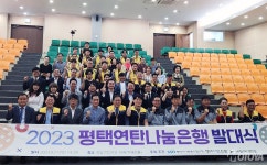KG 모빌리티, ‘평택연탄나눔은행’ 후원금 전달 및 동참 - 모토야 KG 모빌리티, ‘평택연탄나눔은행’ 후원금 전달 및 동참