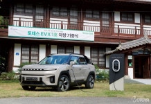 KG 모빌리티, 지오빌리지 ‘도래수 마을’ 국내 최초 친환경 전기차 마을 선정 및 토레스 EVX 1호차 기증 - 모토야 KG 모빌리티, 지오빌리지... 
