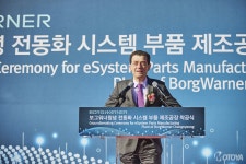 보그워너, 전동화 시스템 부품 추가 제조공장 착공식 성료 - 모토야 보그워너, 전동화 시스템 부품 추가 제조공장 착공식 성료