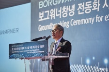 보그워너, 전동화 시스템 부품 추가 제조공장 착공식 성료 - 모토야 보그워너, 전동화 시스템 부품 추가 제조공장 착공식 성료