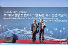 보그워너, 전동화 시스템 부품 추가 제조공장 착공식 성료 - 모토야 보그워너, 전동화 시스템 부품 추가 제조공장 착공식 성료