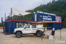 차봇모터스, 오프로드 주행 체험공간 ‘이네오스 그레나디어 오프로드... 차봇모터스, 오프로드 주행 체험공간 ‘이네오스 그레나디어 오프로드... 