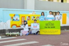 메르세데스-벤츠 공식 딜러 한성모터스, 등하굣길 안전 환경 개선 위한... 한성모터스, 등하굣길 안전 환경 개선 위한 ‘올투게더 안심 학교... 