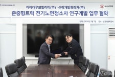 타타대우모빌리티, 특장업체 신정개발특장차와 준중형트럭 전기 노면청소차 연구개발 업무협약 체결 - 모토야 타타대우모빌리티, 특장업체... 