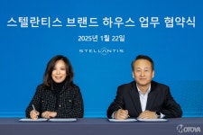 스텔란티스코리아, 브랜드 통합 운영 위한 스텔란티스 브랜드 하우스 업무 협약 체결 - 모토야 스텔란티스코리아, 브랜드 통합 운영 위한... 
