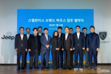 스텔란티스코리아, 브랜드 통합 운영 위한 스텔란티스 브랜드 하우스 업무 협약 체결 - 모토야 스텔란티스코리아, 브랜드 통합 운영 위한... 