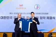 에쓰-오일토탈에너지스윤활유,대한배드민턴협회 공식 후원 연장 - 모토야 에쓰-오일토탈에너지스윤활유,대한배드민턴협회 공식 후원 연장