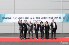 스카니아코리아, 김포 직영 서비스센터 신규 오픈… 수도권 서부 서비스 강화 - 모토야 스카니아코리아, 김포 직영 서비스센터 신규 오픈... 