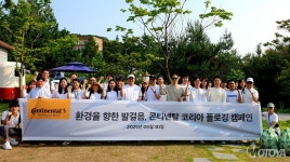 콘티넨탈 코리아, 세계 환경의 날 맞아 3년 연속 임직원 플로깅 행사 성료 - 모토야 콘티넨탈 코리아, 세계 환경의 날 맞아 3년 연속 임직원... 