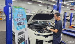 KGM, 액티언 하이브리드 출시기념 차량점검 서비스 - 모토야 KGM, 액티언 하이브리드 출시기념 차량점검 서비스