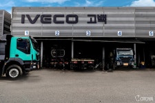 이베코코리아, 이천 서비스센터 새롭게 오픈하며 고객 서비스 강화 - 모토야 이베코코리아, 이천 서비스센터 새롭게 오픈하며 고객 서비스 강화