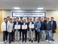 현대차, 현대캐피탈-제주도렌터카조합과 렌터카 산업 지원 협약 체결 - 모토야 현대차, 현대캐피탈-제주도렌터카조합과 렌터카 산업 지원 협약 체결