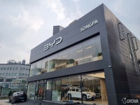 BYD코리아, ‘BYD Auto 송파전시장’ 공식 오픈, 서울 동남권 고객 접점 확대 - 모토야 BYD코리아, ‘BYD Auto 송파전시장’ 공식 오픈... 