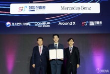 메르세데스-벤츠 코리아, 국내 유망 스타트업 지원 강화 위해 창업진흥원과 ‘어라운드 X’ 운영 협력 업무협약 체결 - 모토야 메르세데스-벤츠... 