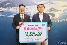 메르세데스-벤츠 공식 딜러 한성모터스, 지역사회와 동행하며 해마다... 딜러 한성모터스, 지역사회와 동행하며 해마다 따뜻한 사회공헌 활동 이어가