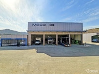 이베코코리아, 중부 물류의 거점 당진에 서비스센터 리뉴얼 오픈 - 모토야 이베코코리아, 중부 물류의 거점 당진에 서비스센터 리뉴얼 오픈