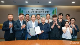 녹색교통운동, 현대모비스 대리점협의회와 2026년 ‘교통사고 피해가정을 위한 도서·교복 지원사업’ 위한 협약식 진행 - 모토야 녹색교통운동... 
