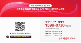 [엠피지오] 아테나 다이나믹 [60.96cm/4G/64G] : 컴퓨존 [엠피지오] 아테나 다이나믹 [60.96cm/4G/64G]  : 컴퓨존