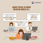 카드뉴스 조회 < 적극행정 이모저모 < 적극행정 인사혁신처 적극행정 온(ON)