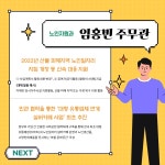 카드뉴스 조회 < 적극행정 이모저모 < 적극행정 인사혁신처 적극행정 온(ON)