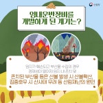 카드뉴스 조회 < 적극행정 이모저모 < 적극행정 인사혁신처 적극행정 온(ON)