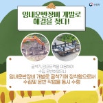 카드뉴스 조회 < 적극행정 이모저모 < 적극행정 인사혁신처 적극행정 온(ON)