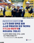 카드뉴스 조회 < 적극행정 이모저모 < 적극행정 인사혁신처 적극행정 온(ON)
