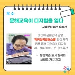 카드뉴스 조회 < 적극행정 이모저모 < 적극행정 인사혁신처 적극행정 온(ON)