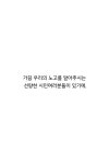 pageNavTitle 빌드를 해주시기 바랍니다. 인사혁신처