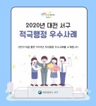 카드뉴스 조회 < 적극행정 이모저모 < 적극행정 인사혁신처 적극행정 온(ON)