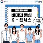 카드뉴스 조회 < 적극행정 이모저모 < 적극행정 인사혁신처 적극행정 온(ON)
