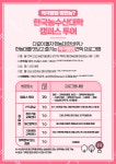 카드뉴스 조회 < 적극행정 이모저모 < 적극행정 인사혁신처 적극행정 온(ON)