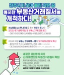 우수사례 조회 < 범정부 통합자료실 < 적극행정 인사혁신처 적극행정 온(ON)