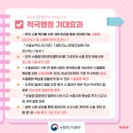 카드뉴스 조회 < 적극행정 이모저모 < 적극행정 인사혁신처 적극행정 온(ON)