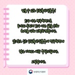 카드뉴스 조회 < 적극행정 이모저모 < 적극행정 인사혁신처 적극행정 온(ON)