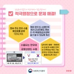 카드뉴스 조회 < 적극행정 이모저모 < 적극행정 인사혁신처 적극행정 온(ON)