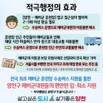 카드뉴스 조회 < 적극행정 이모저모 < 적극행정 인사혁신처 적극행정 온(ON)