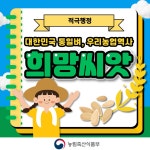 카드뉴스 조회 < 적극행정 이모저모 < 적극행정 인사혁신처 적극행정 온(ON)