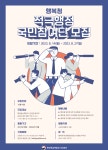 이모저모_홍보자료2020 조회
