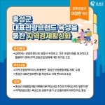 카드뉴스 조회 < 적극행정 이모저모 < 적극행정 인사혁신처 적극행정 온(ON)