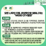 카드뉴스 조회 < 적극행정 이모저모 < 적극행정 인사혁신처 적극행정 온(ON)