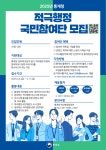 홍보자료 조회 < 적극행정 이모저모 < 적극행정 인사혁신처 적극행정 온(ON)