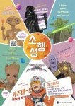 적극행정자료실 - 적극행정 - 국가보훈부