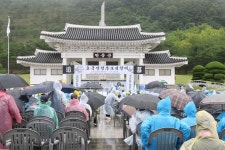 국립영천호국원