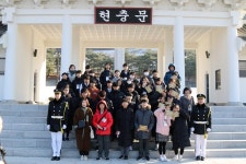 국립영천호국원