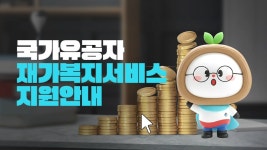 국립영천호국원