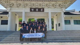 국립임실호국원