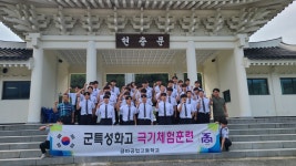 대한민국상이군경회전북지부임실호국원식당매점 | 국립임실호국원